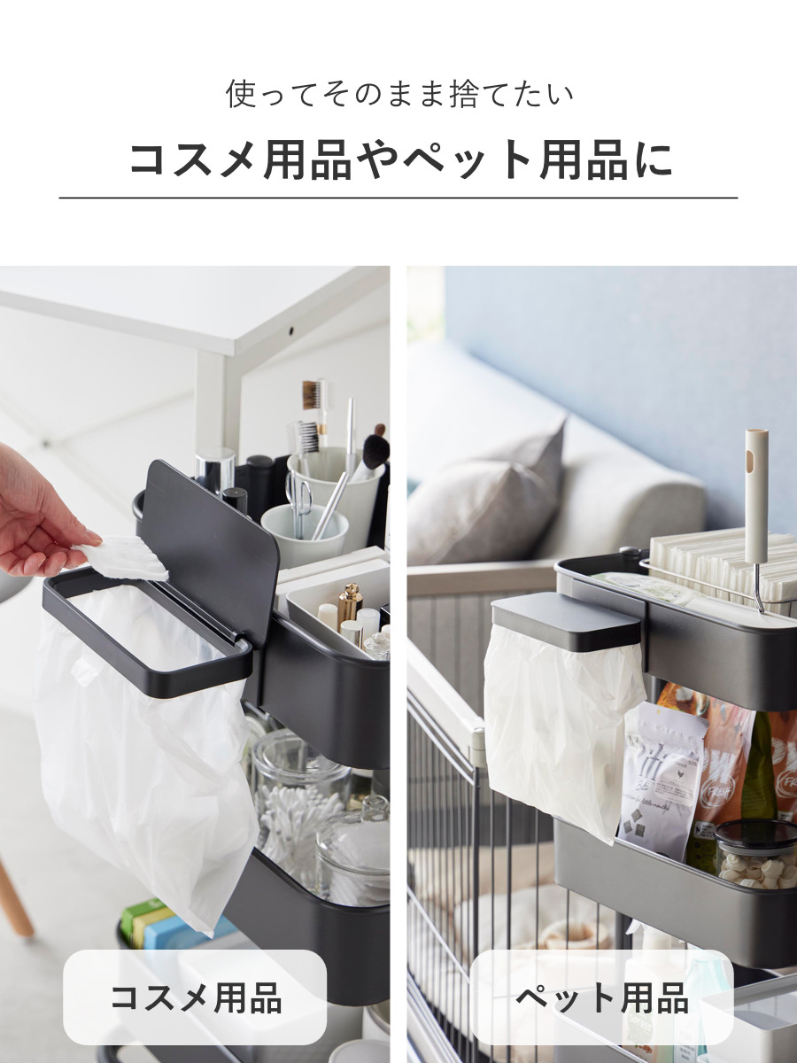 山崎実業 tower ワゴンに付けられるマグネット蓋付きポリ袋ホルダー タワー ( 4903208017015 タワーシリーズ ポリ袋ホルダー マグネット 蓋付きポリ袋ホルダー 浮かせる収納 浮かせて収納 磁石 ふた付き 収納 フタ付き ) 【ブラック】 ブラック