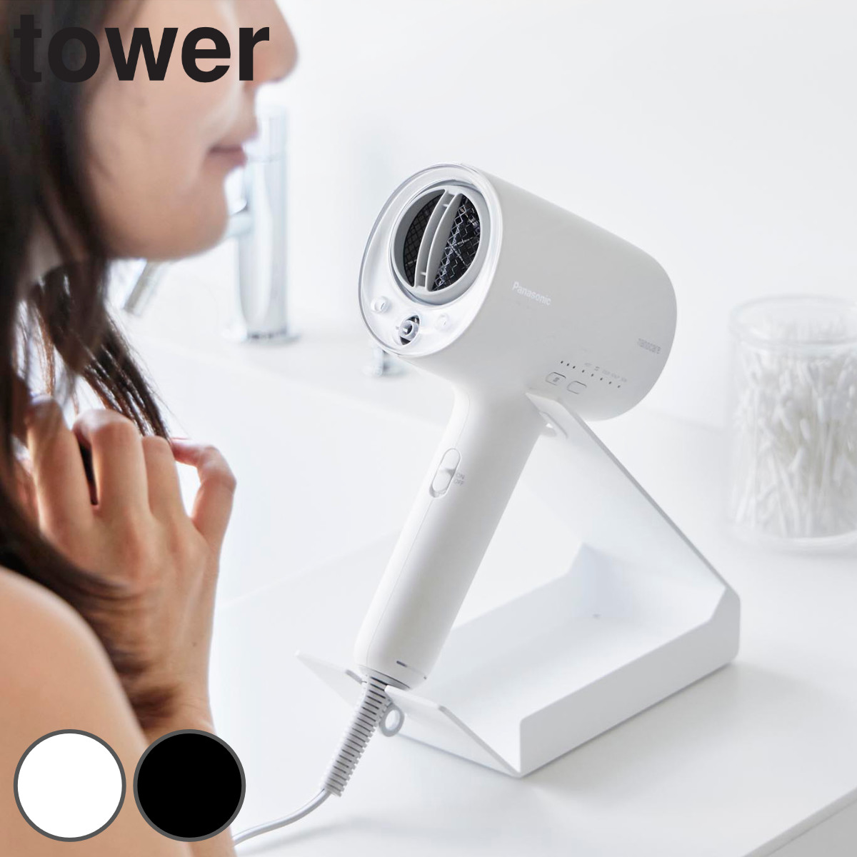 山崎実業 smart ウォール見守りカメララック スマート 石こうボード壁対応 （ 4903208040884 スマートシリーズ 見守りカメララック 石こうボード 壁対応 壁面 石膏ボード ラック 棚 収納ラック ディスプレイラック 見守りカメラ ） 【ブラック】