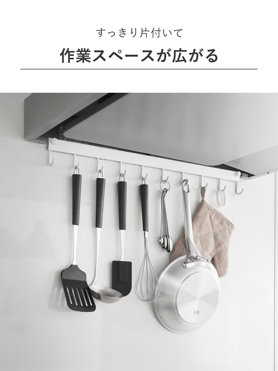 山崎実業 tower レンジフードフック タワー 10連 ( 4903208017435 タワーシリーズ レンジフード10連 10連フック フック レンジフック レンジハンガー キッチン収納 レンジフード ) 【ブラック】 ブラック