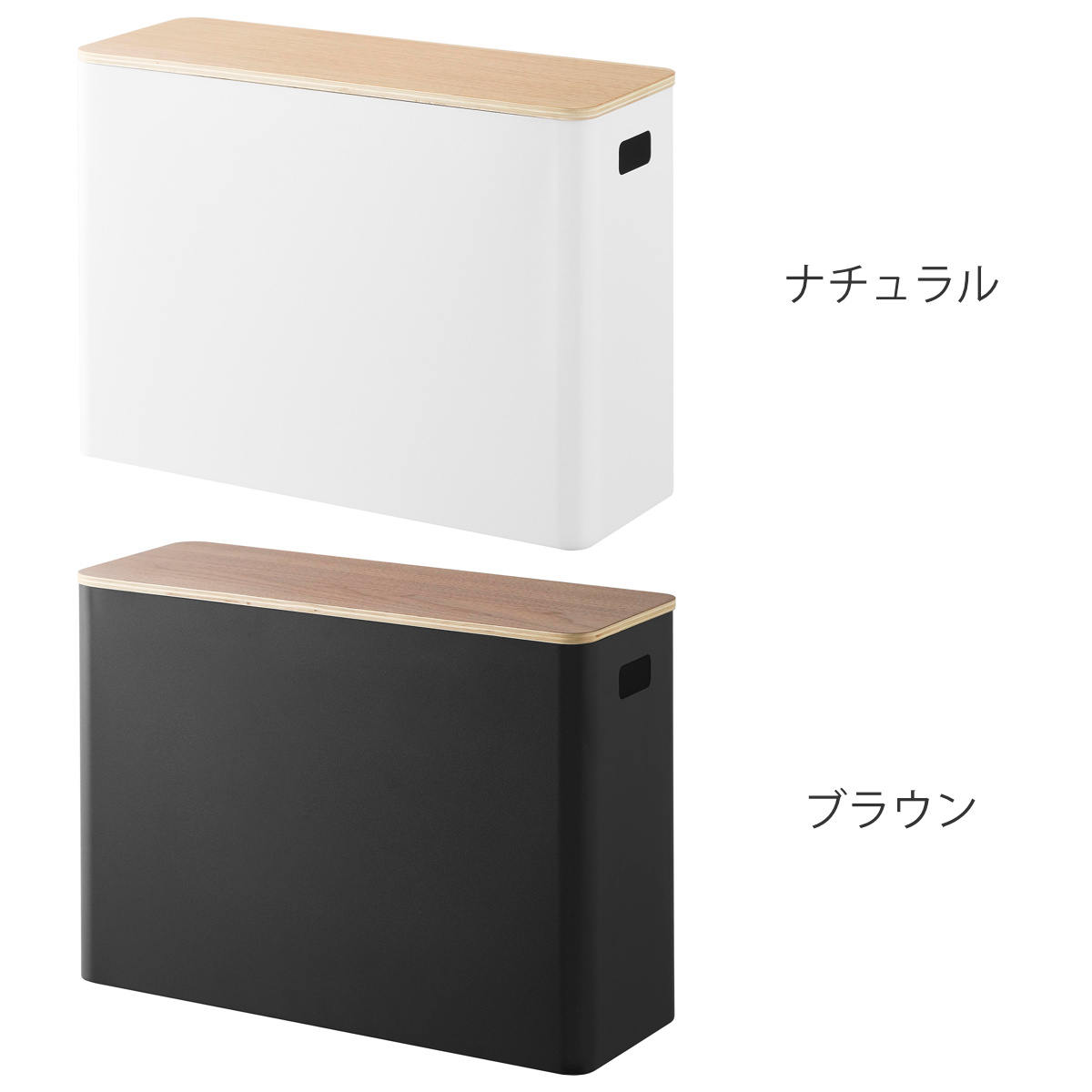 山崎実業 RIN 蓋付きトイレ用品収納 リン ( 4903208013208 リンシリーズ 蓋付き トイレ用品収納 トイレ収納 トイレットペーパー トイレットペーパー収納 トイレ お手洗い 収納 隠して収納 スリム ストッカー フタ付き ) 【ナチュラル】 ナチュラル