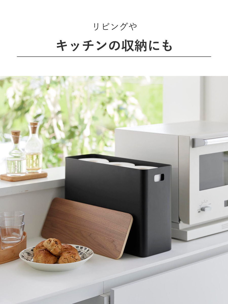 山崎実業 RIN 蓋付きトイレ用品収納 リン ( 4903208013208 リンシリーズ 蓋付き トイレ用品収納 トイレ収納 トイレットペーパー トイレットペーパー収納 トイレ お手洗い 収納 隠して収納 スリム ストッカー フタ付き ) 【ナチュラル】 ナチュラル