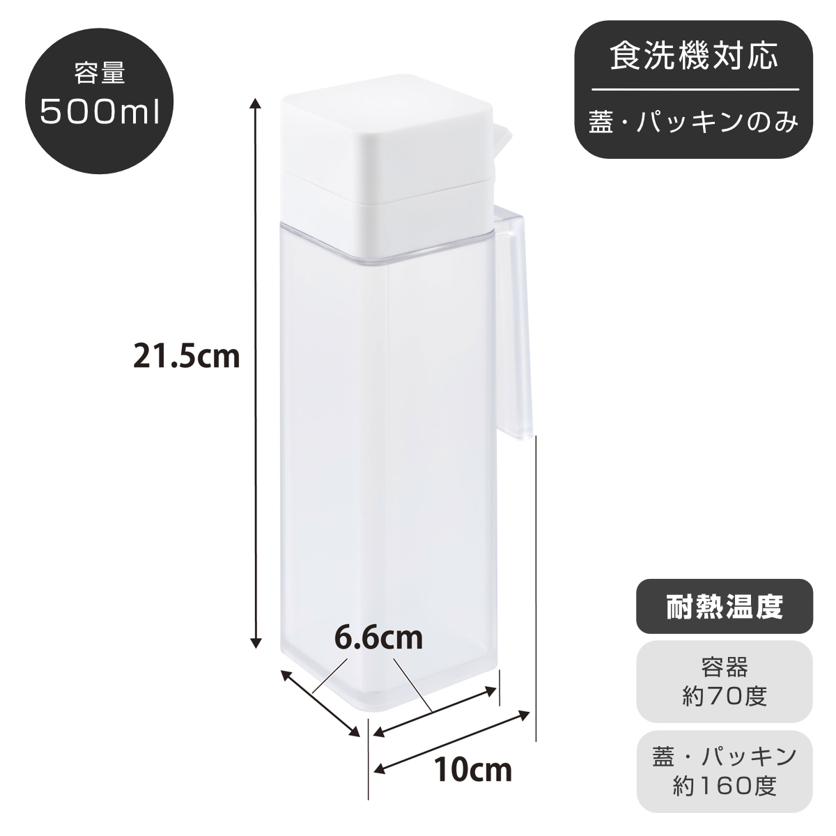 山崎実業 tower 蓋付き調味料ボトル タワー ( 4903208015172 タワーシリーズ 調味料ボトル 蓋付き 詰め替えボトル ボトル オイルボトル オイルポット 詰め替え 詰め替え用 容器 調味料容器 ) 【ホワイト】 ホワイト