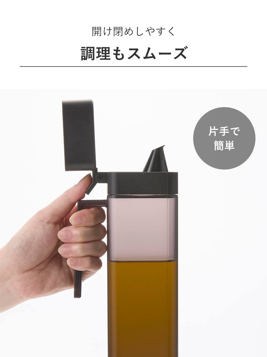 山崎実業 tower 蓋付き調味料ボトル タワー ( 4903208015172 タワーシリーズ 調味料ボトル 蓋付き 詰め替えボトル ボトル オイルボトル オイルポット 詰め替え 詰め替え用 容器 調味料容器 ) 【ホワイト】 ホワイト