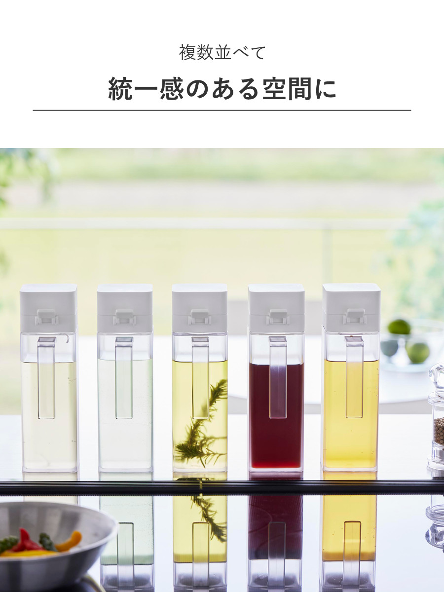山崎実業 tower 蓋付き調味料ボトル タワー ( 4903208015172 タワーシリーズ 調味料ボトル 蓋付き 詰め替えボトル ボトル オイルボトル オイルポット 詰め替え 詰め替え用 容器 調味料容器 ) 【ホワイト】 ホワイト