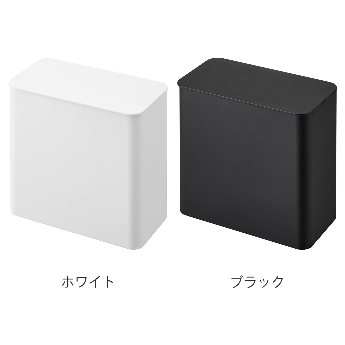 山崎実業 tower フィルムフック 密閉ゴミ箱 タワー ( 4903208015202 タワーシリーズ 密閉 ゴミ箱 ごみ箱 ごみ入れ 1.8L 1.8リットル 卓上 トイレ 洗面所 キッチン 壁 コンパクト 浮かせる 壁面 壁面設置 ) 【ブラック】 ブラック