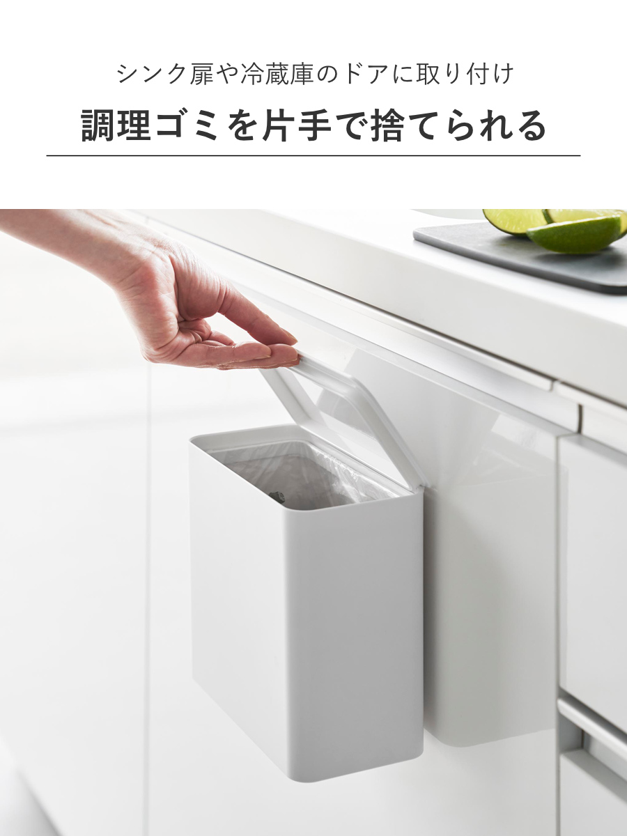 山崎実業 tower フィルムフック 密閉ゴミ箱 タワー ( 4903208015202 タワーシリーズ 密閉 ゴミ箱 ごみ箱 ごみ入れ 1.8L 1.8リットル 卓上 トイレ 洗面所 キッチン 壁 コンパクト 浮かせる 壁面 壁面設置 ) 【ブラック】 ブラック