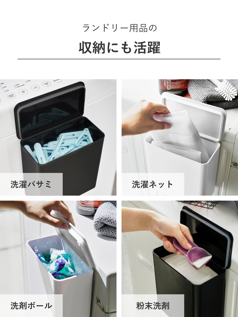 山崎実業 tower フィルムフック 密閉ゴミ箱 タワー ( 4903208015202 タワーシリーズ 密閉 ゴミ箱 ごみ箱 ごみ入れ 1.8L 1.8リットル 卓上 トイレ 洗面所 キッチン 壁 コンパクト 浮かせる 壁面 壁面設置 ) 【ブラック】 ブラック