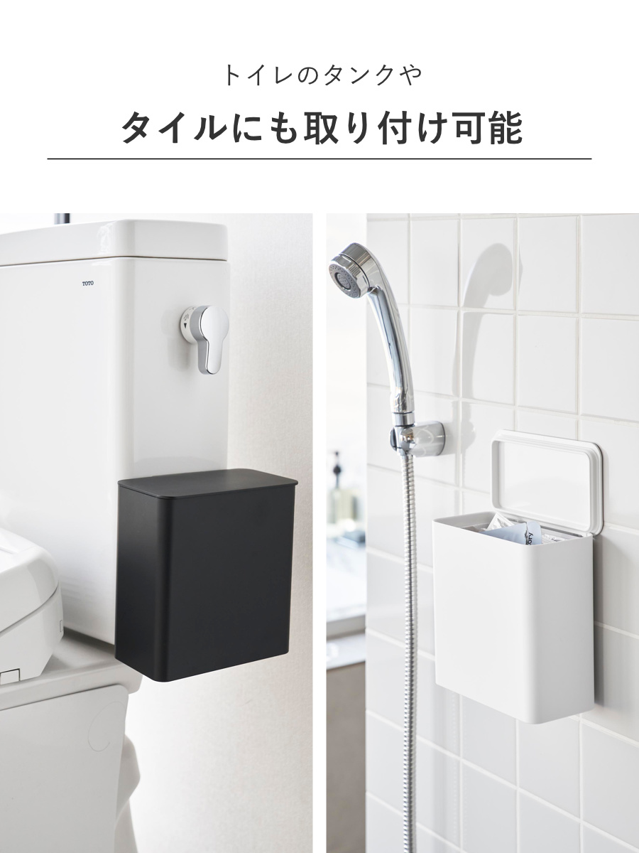 山崎実業 tower フィルムフック 密閉ゴミ箱 タワー ( 4903208015202 タワーシリーズ 密閉 ゴミ箱 ごみ箱 ごみ入れ 1.8L 1.8リットル 卓上 トイレ 洗面所 キッチン 壁 コンパクト 浮かせる 壁面 壁面設置 ) 【ブラック】 ブラック