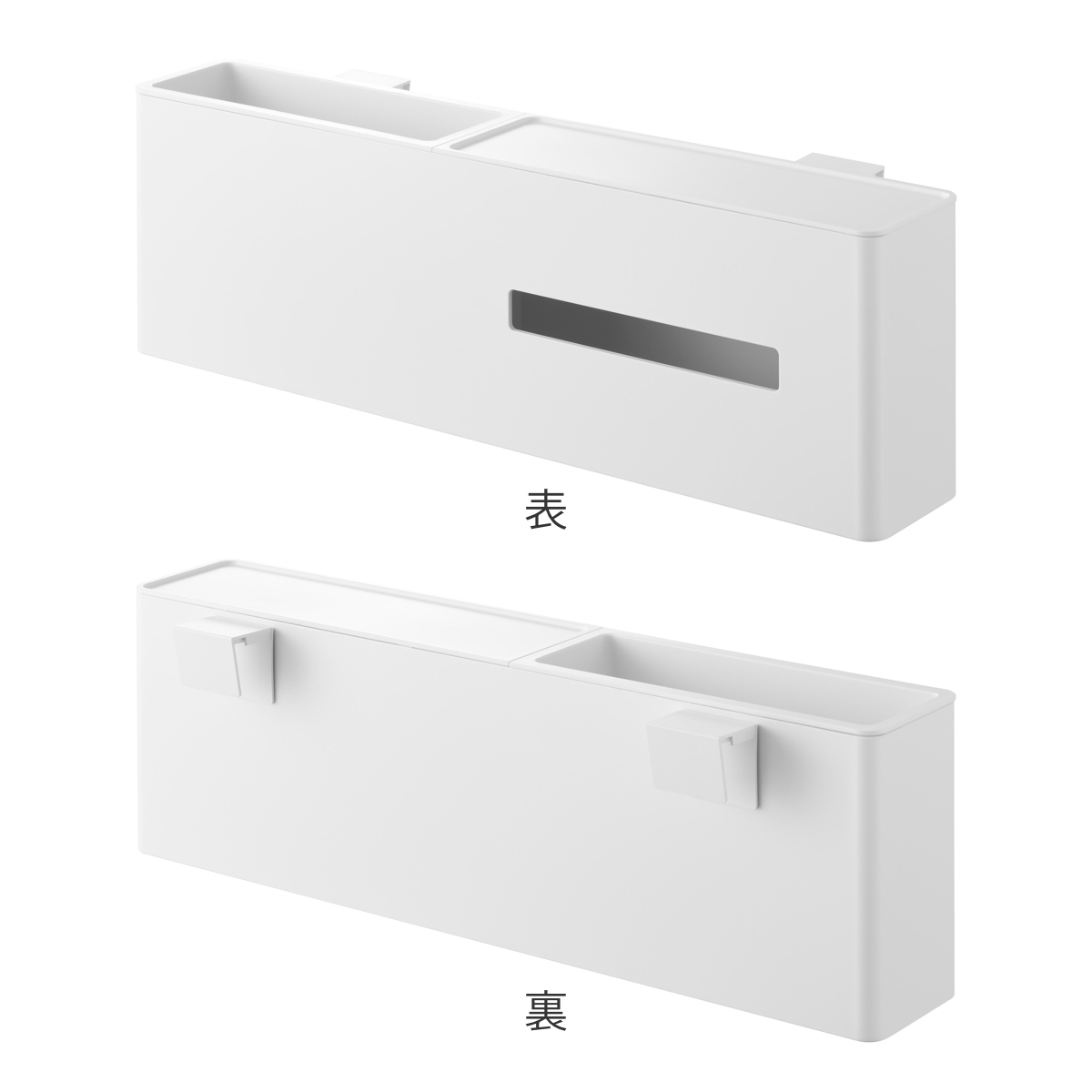 山崎実業 tower 引っ掛けティッシュケース&ダストボックス タワー ( 4903208014588 タワーシリーズ 引っ掛け ティッシュケース&ダストボックス ティッシュケース ダストボックス ティッシュペーパー ) 【ブラック】 ブラック