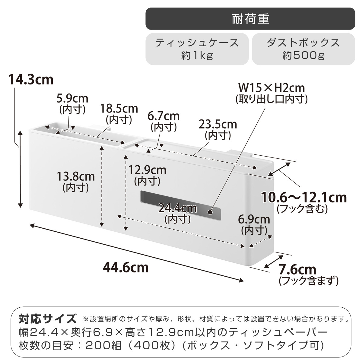 山崎実業 tower 引っ掛けティッシュケース&ダストボックス タワー ( 4903208014588 タワーシリーズ 引っ掛け ティッシュケース&ダストボックス ティッシュケース ダストボックス ティッシュペーパー ) 【ブラック】 ブラック