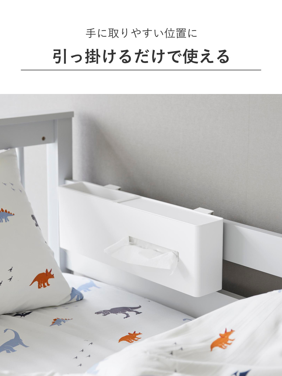 山崎実業 tower 引っ掛けティッシュケース&ダストボックス タワー ( 4903208014588 タワーシリーズ 引っ掛け ティッシュケース&ダストボックス ティッシュケース ダストボックス ティッシュペーパー ) 【ブラック】 ブラック