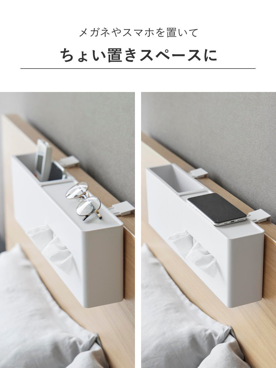 山崎実業 tower 引っ掛けティッシュケース&ダストボックス タワー ( 4903208014588 タワーシリーズ 引っ掛け ティッシュケース&ダストボックス ティッシュケース ダストボックス ティッシュペーパー ) 【ブラック】 ブラック