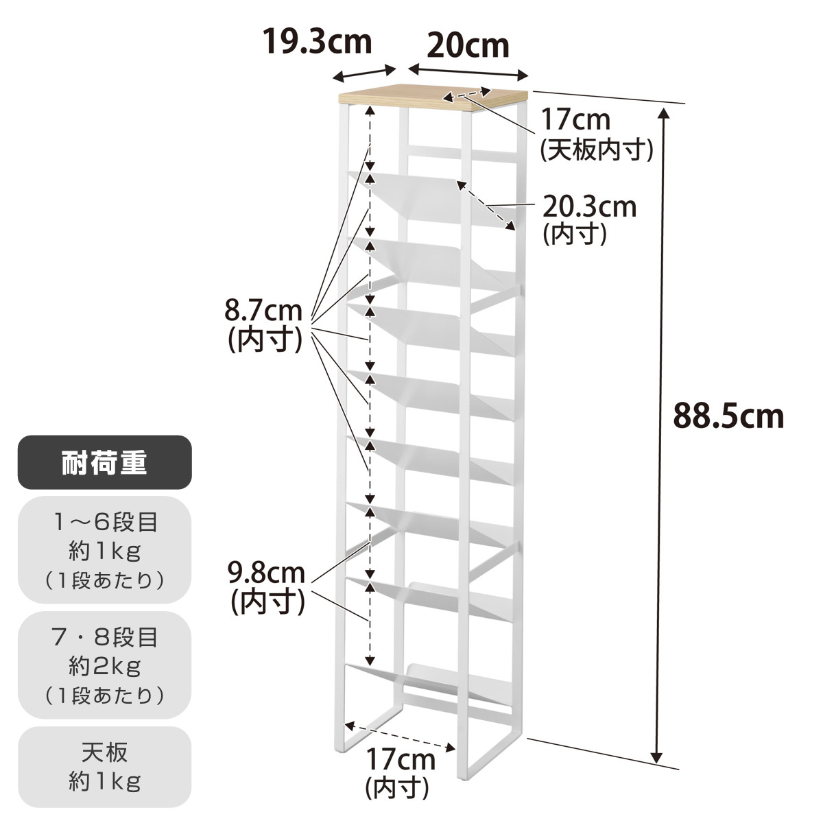 山崎実業 tower 天板付きボトルストッカー タワー 8段 ( 4903208014915 タワーシリーズ 天板付き ボトルストッカー ボトルラック キッチンラック 棚 ボトル置き ラック スリム 最大16本 すき間収納 大容量 ) 【ブラック】 ブラック