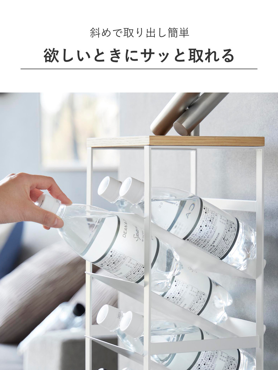 山崎実業 tower 天板付きボトルストッカー タワー 8段 ( 4903208014915 タワーシリーズ 天板付き ボトルストッカー ボトルラック キッチンラック 棚 ボトル置き ラック スリム 最大16本 すき間収納 大容量 ) 【ブラック】 ブラック