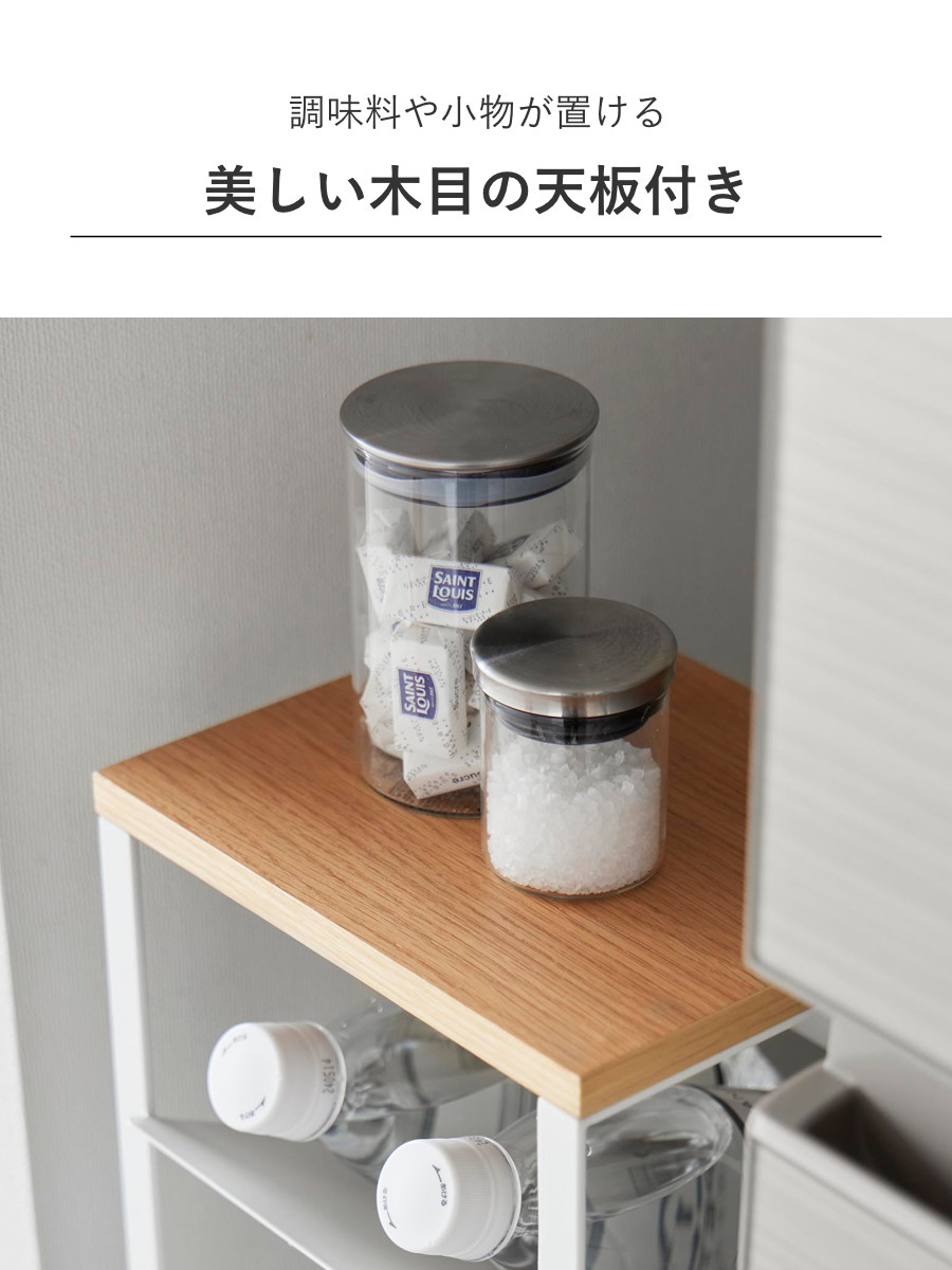 山崎実業 tower 天板付きボトルストッカー タワー 8段 ( 4903208014915 タワーシリーズ 天板付き ボトルストッカー ボトルラック キッチンラック 棚 ボトル置き ラック スリム 最大16本 すき間収納 大容量 ) 【ブラック】 ブラック