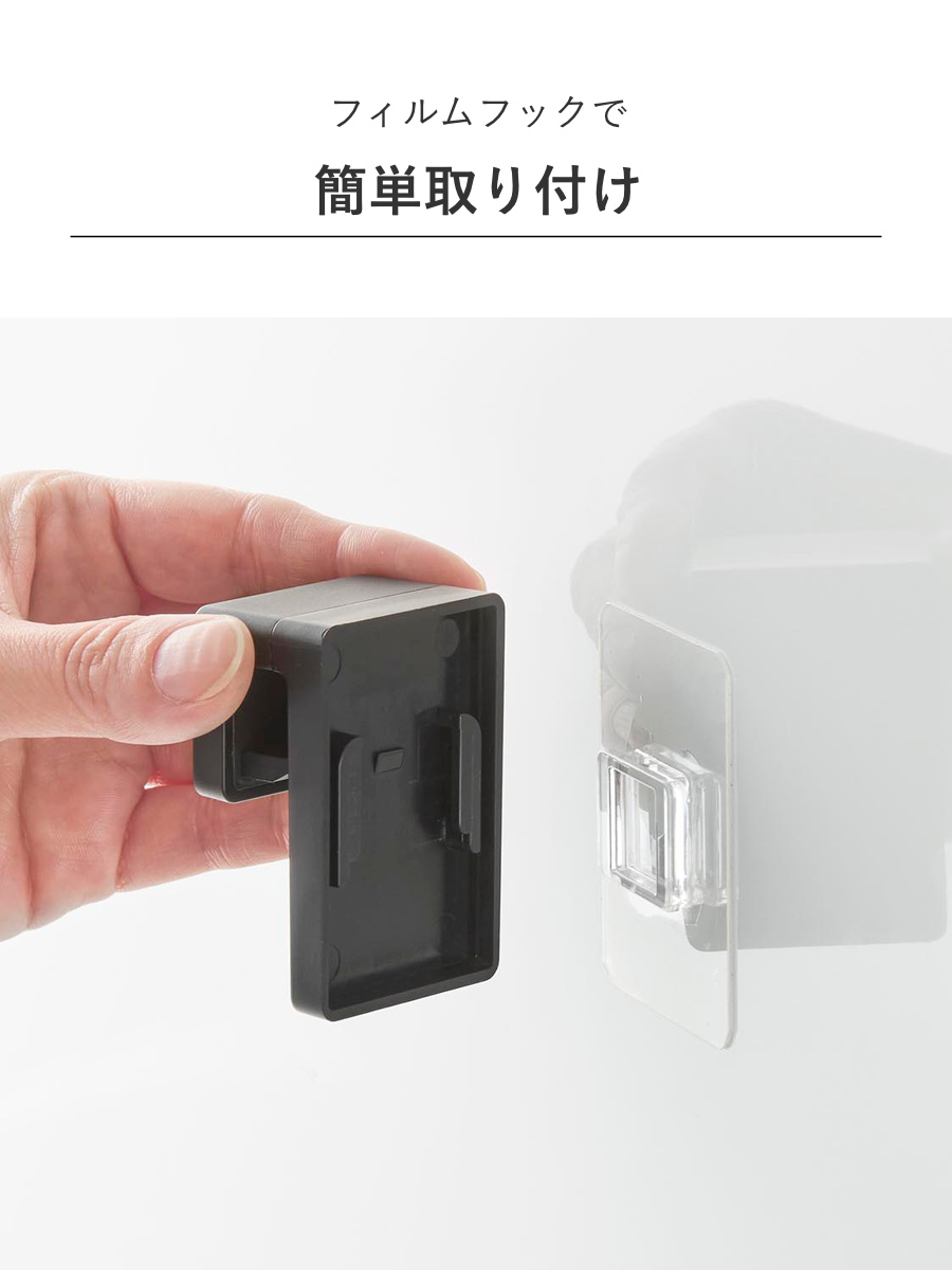 山崎実業 tower フィルムフック差し込み式歯ブラシ&チューブホルダー タワー W4 2個組 ( 4903208014939 タワーシリーズ フィルムフック 差し込み式 2個 歯ブラシ&チューブ ホルダー 差し込み ) 【ホワイト】 ホワイト