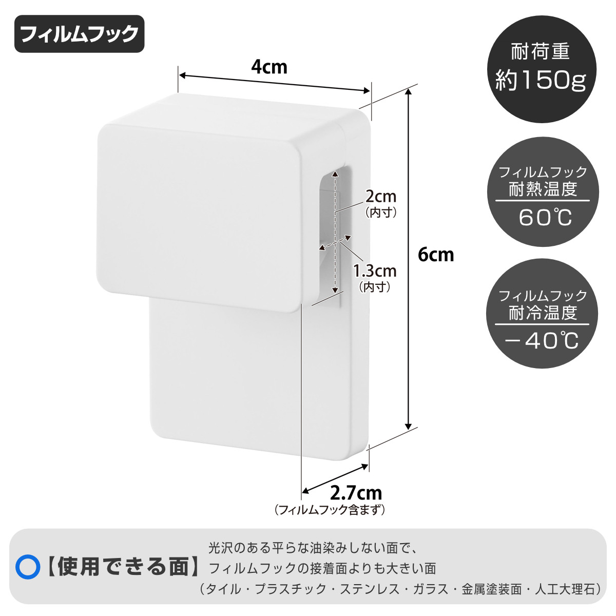 山崎実業 tower フィルムフック差し込み式歯ブラシ&チューブホルダー タワー W4 2個組 ( 4903208014939 タワーシリーズ フィルムフック 差し込み式 2個 歯ブラシ&チューブ ホルダー 差し込み ) 【ホワイト】 ホワイト