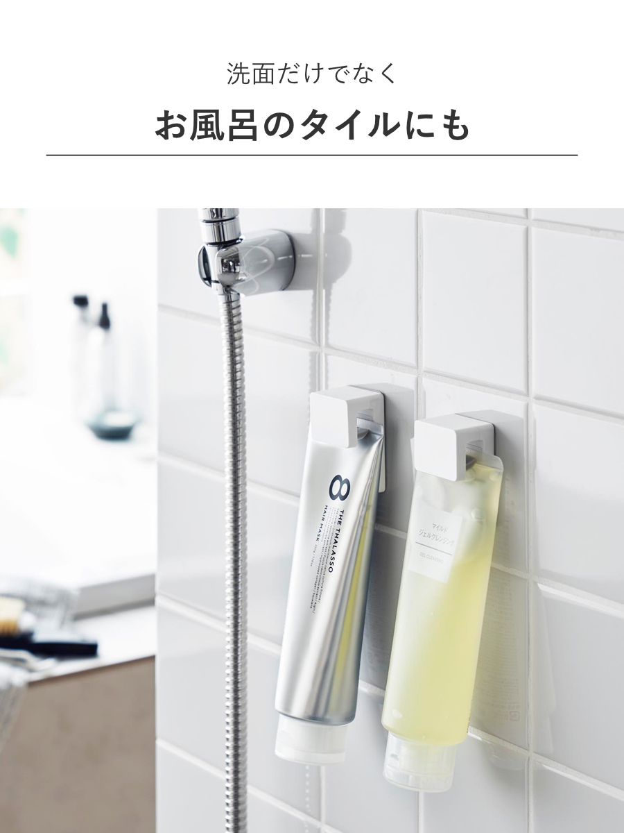 山崎実業 tower フィルムフック差し込み式歯ブラシ&チューブホルダー タワー W4 2個組 ( 4903208014939 タワーシリーズ フィルムフック 差し込み式 2個 歯ブラシ&チューブ ホルダー 差し込み ) 【ホワイト】 ホワイト