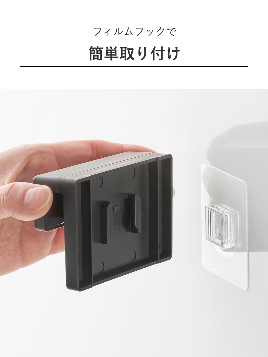 山崎実業 tower フィルムフック差し込み式歯ブラシ&チューブホルダー タワー W9 ( 4903208014953 タワーシリーズ フィルムフック 差し込み式 歯ブラシ&チューブ ホルダー 差し込み ) 【ホワイト】 ホワイト