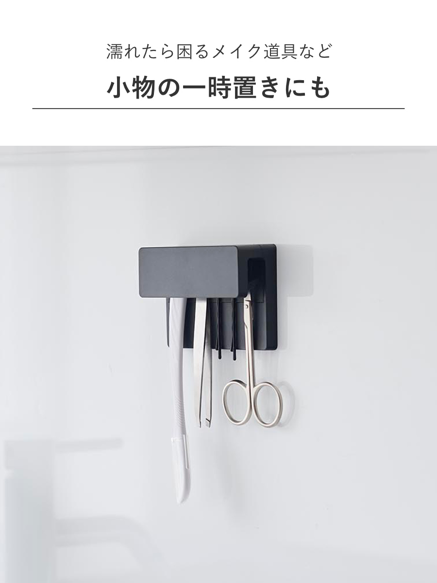 山崎実業 tower フィルムフック差し込み式歯ブラシ&チューブホルダー タワー W9 ( 4903208014953 タワーシリーズ フィルムフック 差し込み式 歯ブラシ&チューブ ホルダー 差し込み ) 【ホワイト】 ホワイト