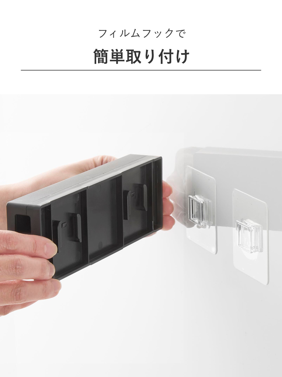 山崎実業 tower フィルムフック差し込み式歯ブラシ&チューブホルダー タワー W18 ( 4903208014977 タワーシリーズ フィルムフック 差し込み式 歯ブラシ&チューブ ホルダー 差し込み ) 【ブラック】 ブラック