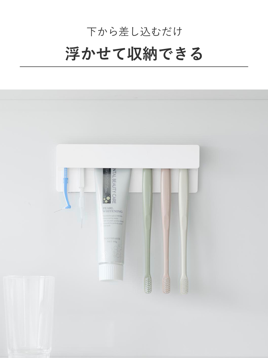 山崎実業 tower フィルムフック差し込み式歯ブラシ&チューブホルダー タワー W18 ( 4903208014977 タワーシリーズ フィルムフック 差し込み式 歯ブラシ&チューブ ホルダー 差し込み ) 【ブラック】 ブラック