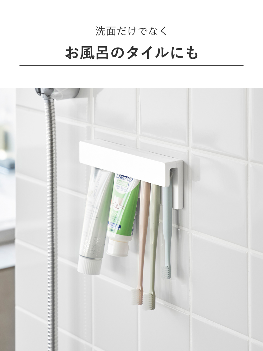 山崎実業 tower フィルムフック差し込み式歯ブラシ&チューブホルダー タワー W18 ( 4903208014977 タワーシリーズ フィルムフック 差し込み式 歯ブラシ&チューブ ホルダー 差し込み ) 【ブラック】 ブラック