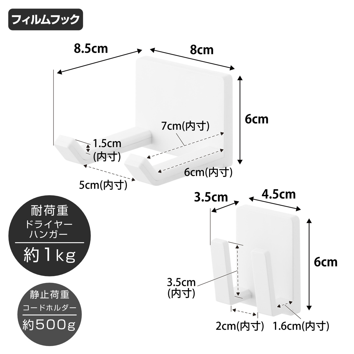 山崎実業 MIST フィルムフックドライヤー&コードホルダー ミスト ( 4903208015301 ミストシリーズ ドライヤーホルダー コードホルダー ホルダー ドライヤー 収納 ラック ヘアドライヤー 電源プラグホルダー フィルムフック )