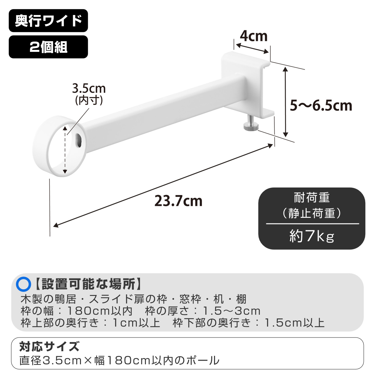 山崎実業 tower 鴨居室内物干しポールホルダー タワー 奥行ワイド ( 4903208015868 タワーシリーズ 鴨居室内物干し ポールホルダー 洗濯ハンガー 室内干し 部屋干し 鴨居 洗濯ポール ドア枠 ハンガー セット ) 【ホワイト】 ホワイト