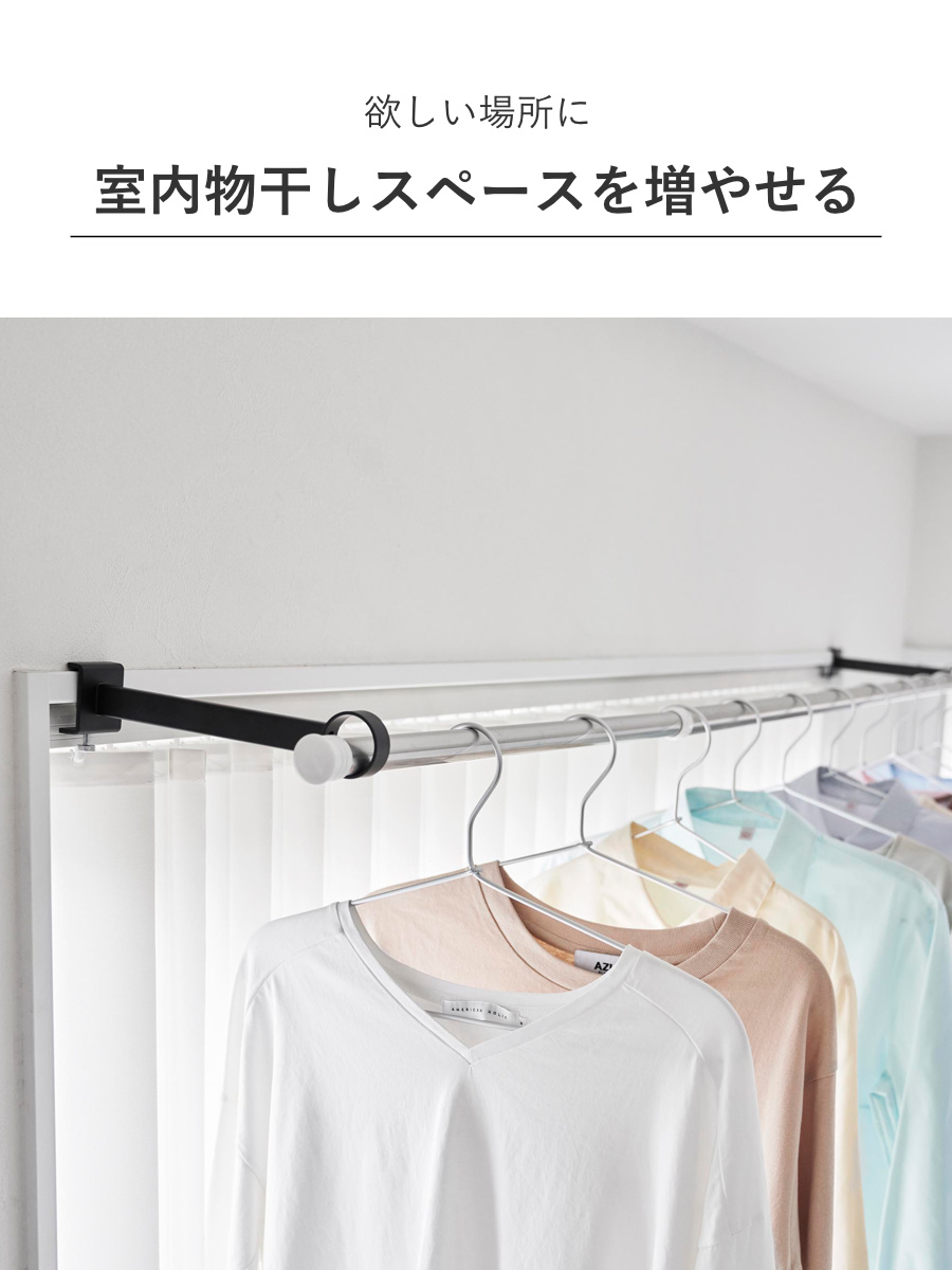 山崎実業 tower 鴨居室内物干しポールホルダー タワー 奥行ワイド ( 4903208015868 タワーシリーズ 鴨居室内物干し ポールホルダー 洗濯ハンガー 室内干し 部屋干し 鴨居 洗濯ポール ドア枠 ハンガー セット ) 【ホワイト】 ホワイト