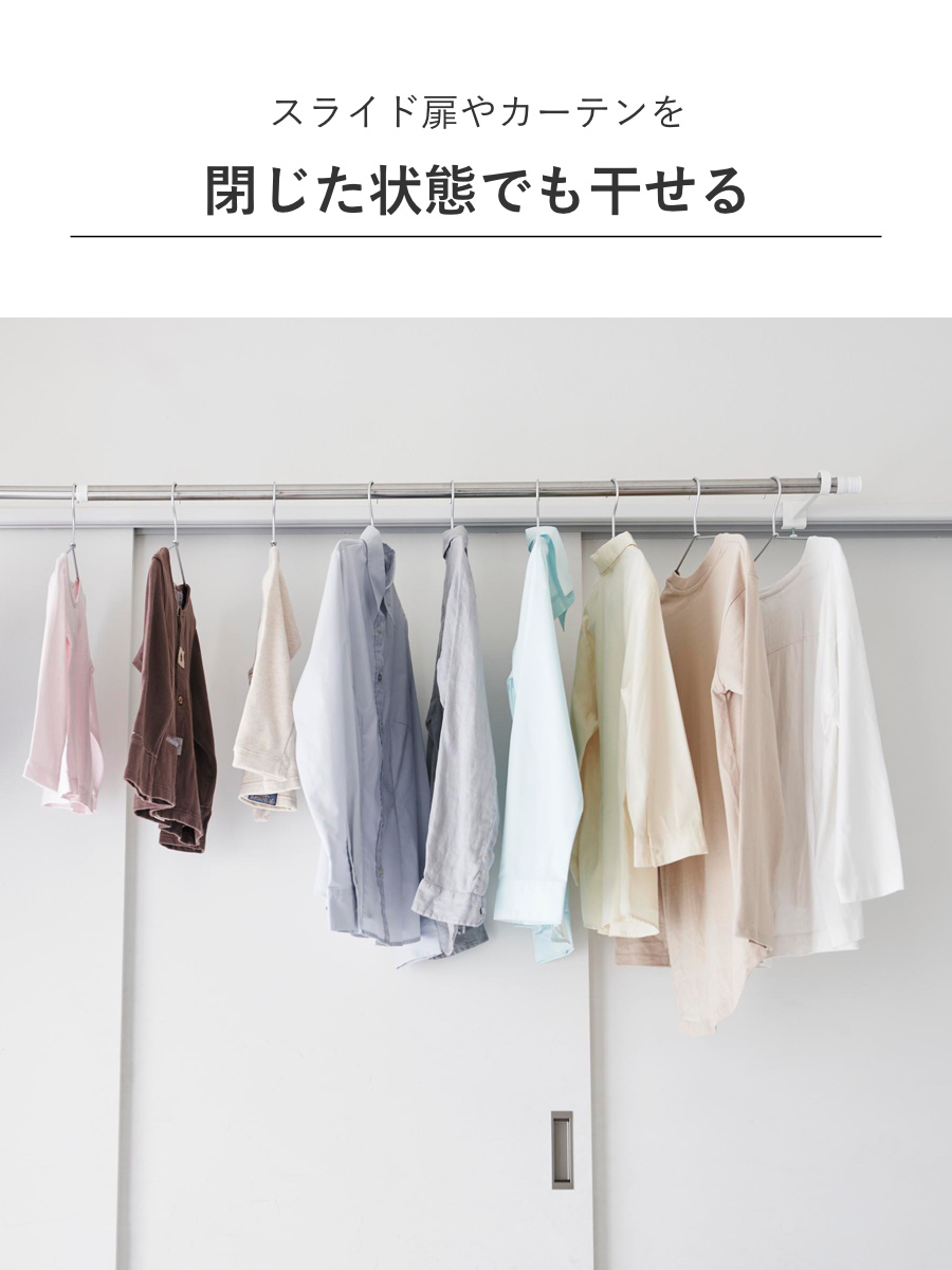 山崎実業 tower 鴨居室内物干しポールホルダー タワー 奥行ワイド ( 4903208015868 タワーシリーズ 鴨居室内物干し ポールホルダー 洗濯ハンガー 室内干し 部屋干し 鴨居 洗濯ポール ドア枠 ハンガー セット ) 【ホワイト】 ホワイト