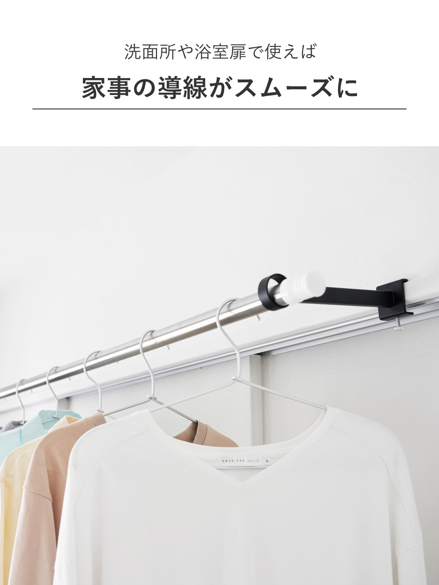 山崎実業 tower 鴨居室内物干しポールホルダー タワー 奥行ワイド ( 4903208015868 タワーシリーズ 鴨居室内物干し ポールホルダー 洗濯ハンガー 室内干し 部屋干し 鴨居 洗濯ポール ドア枠 ハンガー セット ) 【ホワイト】 ホワイト