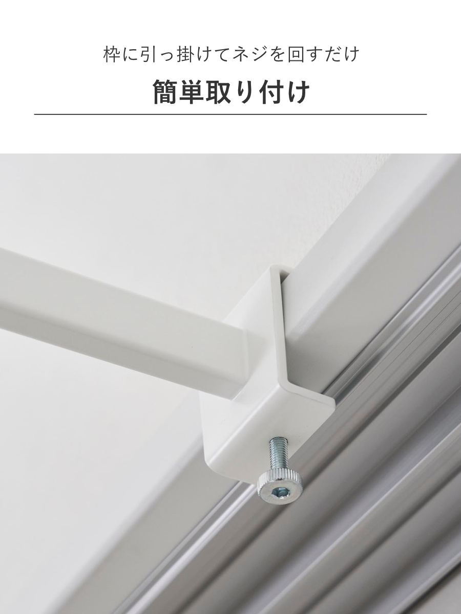 山崎実業 tower 鴨居室内物干しポールホルダー タワー 奥行ワイド ( 4903208015868 タワーシリーズ 鴨居室内物干し ポールホルダー 洗濯ハンガー 室内干し 部屋干し 鴨居 洗濯ポール ドア枠 ハンガー セット ) 【ホワイト】 ホワイト