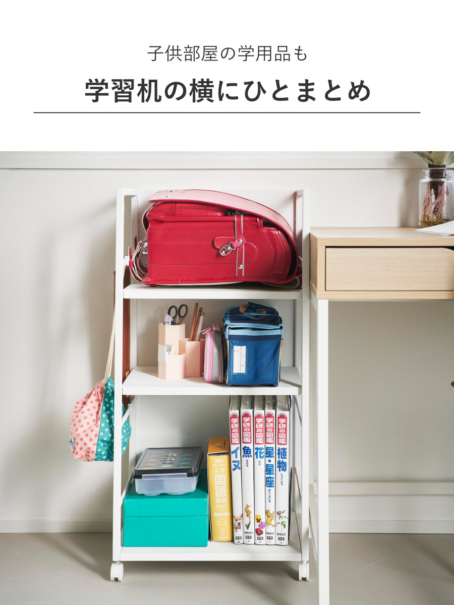 山崎実業 tower 目隠しワゴン タワー L ( 4903208014199 タワーシリーズ 目隠し ワゴン キャスター付き フック付き ラック 収納 3段タイプ 3段ワゴン ハンドル付き ) 【ブラック】 ブラック