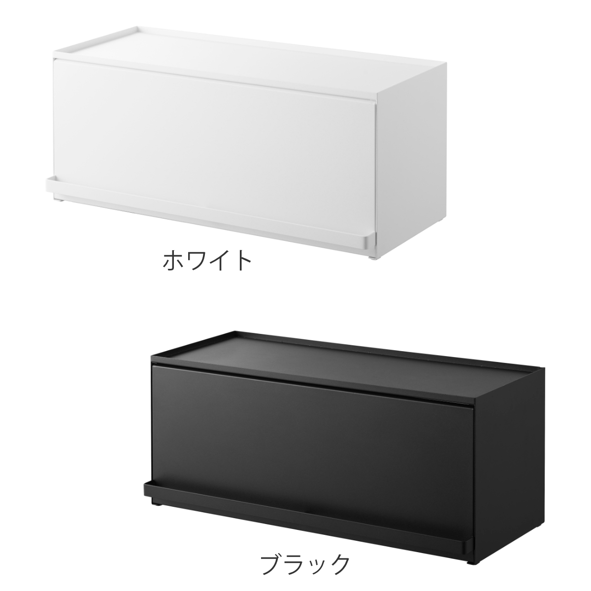 山崎実業 tower 前が開くキッチンカウンター上収納ラック タワー D24 ( 4903208014540 タワーシリーズ 前開き キッチンカウンター上 収納ラック 棚 シェルフ キッチン棚 キッチン フラップ式 調味料置き 収納 ) 【ブラック】 ブラック