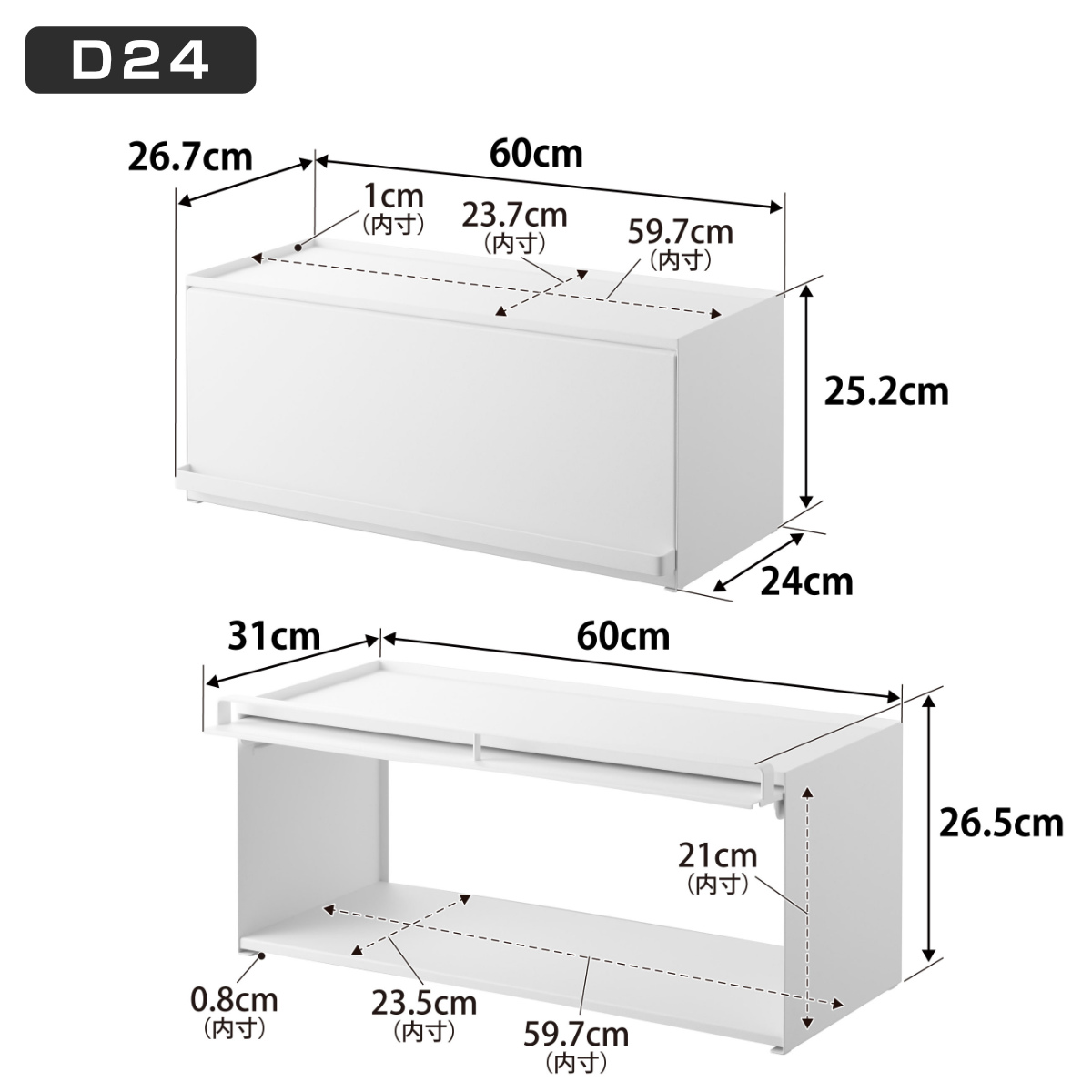 山崎実業 tower 前が開くキッチンカウンター上収納ラック タワー D24 ( 4903208014540 タワーシリーズ 前開き キッチンカウンター上 収納ラック 棚 シェルフ キッチン棚 キッチン フラップ式 調味料置き 収納 ) 【ブラック】 ブラック