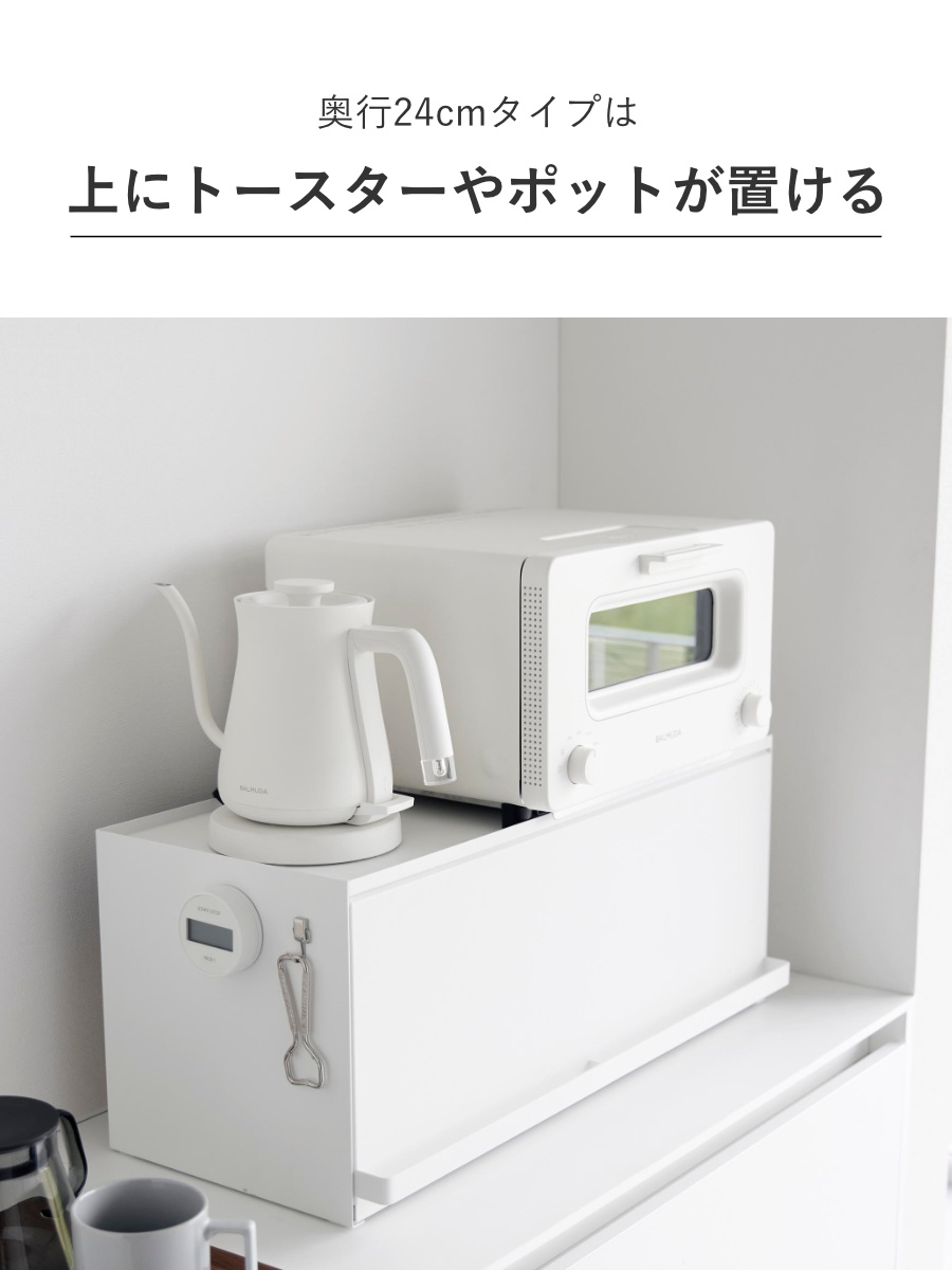 山崎実業 tower 前が開くキッチンカウンター上収納ラック タワー D24 ( 4903208014540 タワーシリーズ 前開き キッチンカウンター上 収納ラック 棚 シェルフ キッチン棚 キッチン フラップ式 調味料置き 収納 ) 【ブラック】 ブラック