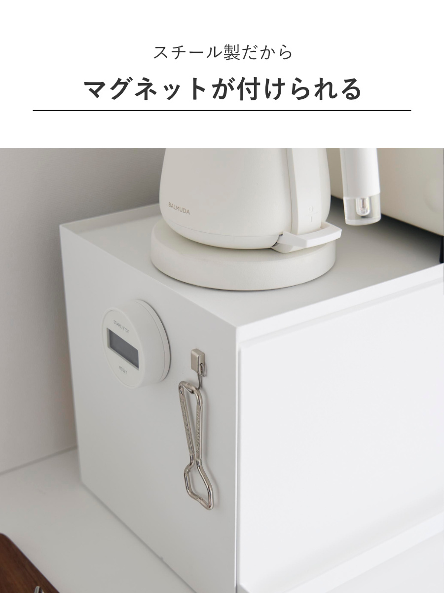 山崎実業 tower 前が開くキッチンカウンター上収納ラック タワー D24 ( 4903208014540 タワーシリーズ 前開き キッチンカウンター上 収納ラック 棚 シェルフ キッチン棚 キッチン フラップ式 調味料置き 収納 ) 【ブラック】 ブラック