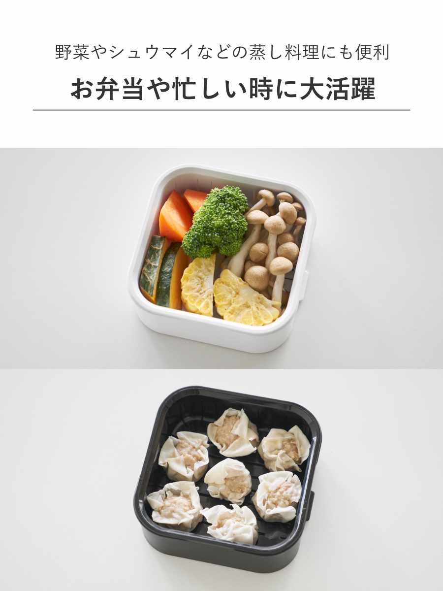 山崎実業 tower 温まりやすい立つ冷凍ごはん容器 タワー 一膳 2個組 ( 4903208014717 タワーシリーズ 冷凍ごはん 容器 2個 電子レンジ対応 温まりやすい 冷凍ご飯容器 冷凍保存 冷凍 べたつかない ) 【ホワイト】 ホワイト