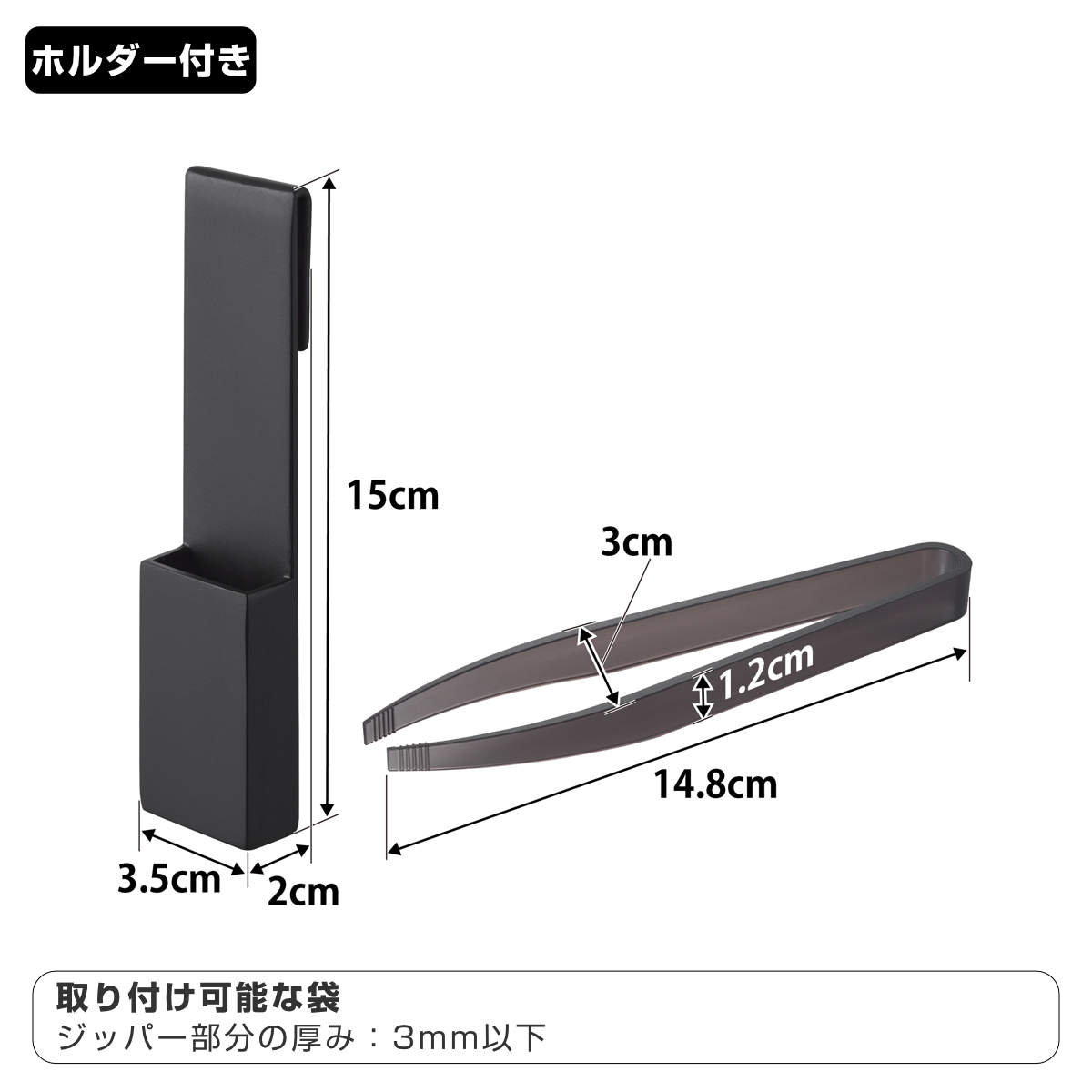 山崎実業 tower ホルダー付きフェイスマスクトング タワー ( 4903208014090 タワーシリーズ フェイスマスクトング ホルダー付き 衛生的 通気性 フェイスマスク用 フェイスマスク 洗面所 フェイスパック パック ホルダー トング ) 【ホワイト】 ホワイト