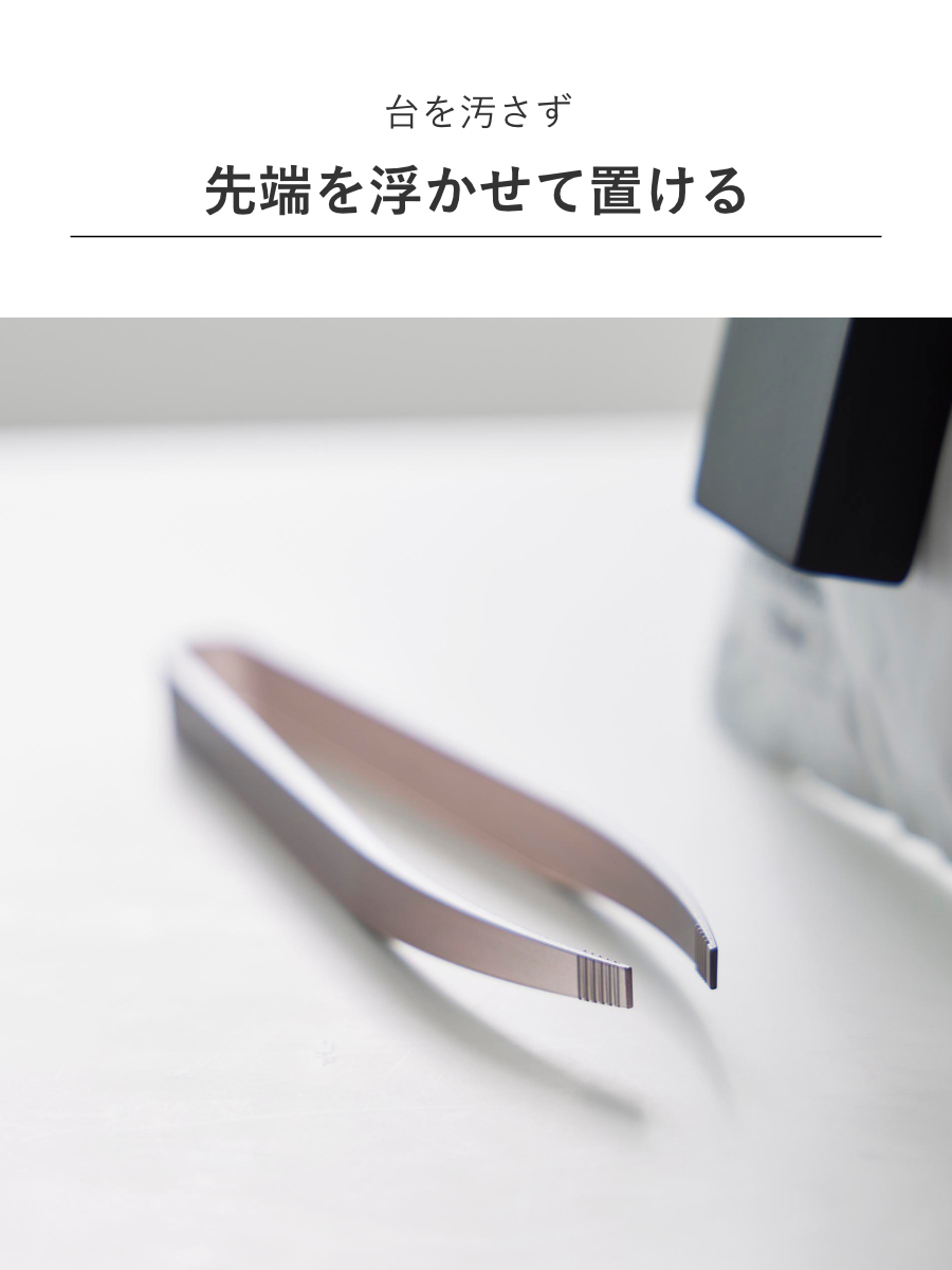 山崎実業 tower ホルダー付きフェイスマスクトング タワー ( 4903208014090 タワーシリーズ フェイスマスクトング ホルダー付き 衛生的 通気性 フェイスマスク用 フェイスマスク 洗面所 フェイスパック パック ホルダー トング ) 【ホワイト】 ホワイト