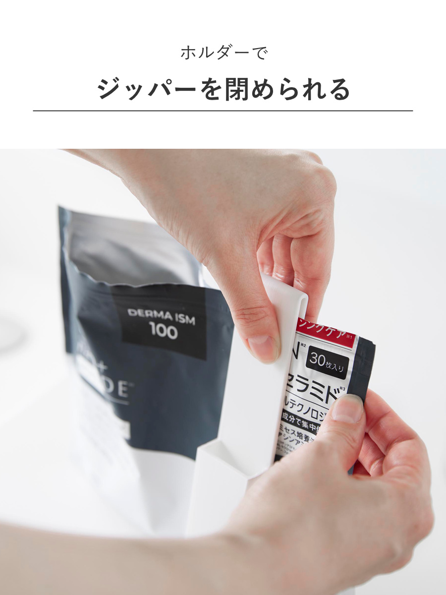 山崎実業 tower ホルダー付きフェイスマスクトング タワー ( 4903208014090 タワーシリーズ フェイスマスクトング ホルダー付き 衛生的 通気性 フェイスマスク用 フェイスマスク 洗面所 フェイスパック パック ホルダー トング ) 【ホワイト】 ホワイト