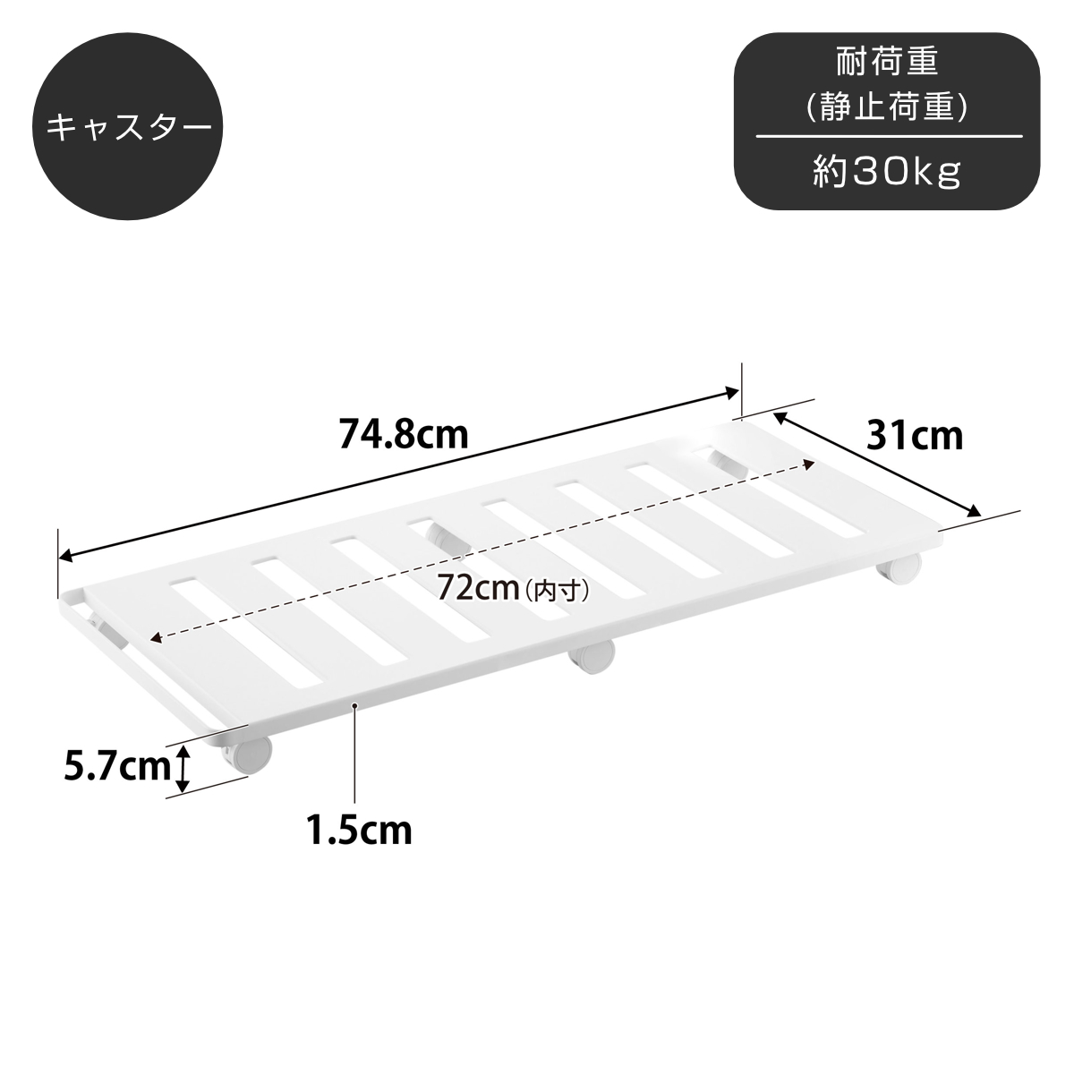 山崎実業 tower 押入れ収納ロング台車 タワー ( 4903208014175 タワーシリーズ 押入れ収納 台車 ロング台車 取っ手付き キャリーワゴン キャリー キャリー台車 ラック キャスター付きラック ハンドル付き ロング スリム ) 【ブラック】 ブラック