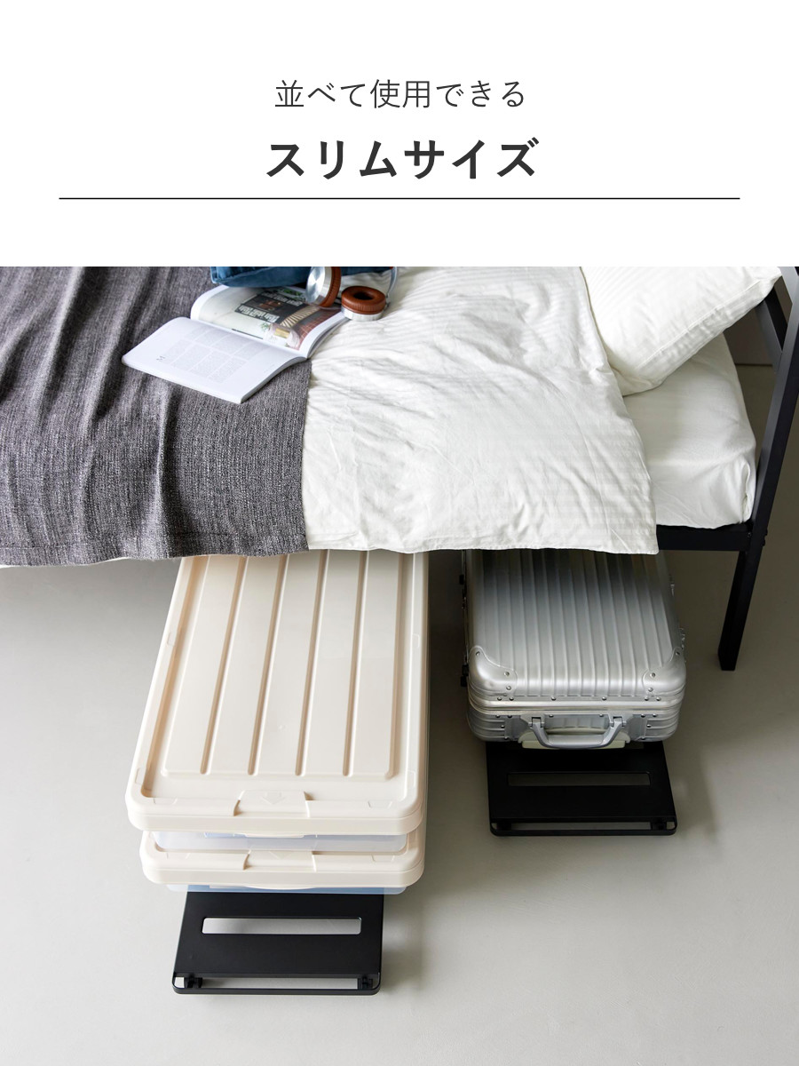 山崎実業 tower 押入れ収納ロング台車 タワー ( 4903208014175 タワーシリーズ 押入れ収納 台車 ロング台車 取っ手付き キャリーワゴン キャリー キャリー台車 ラック キャスター付きラック ハンドル付き ロング スリム ) 【ブラック】 ブラック