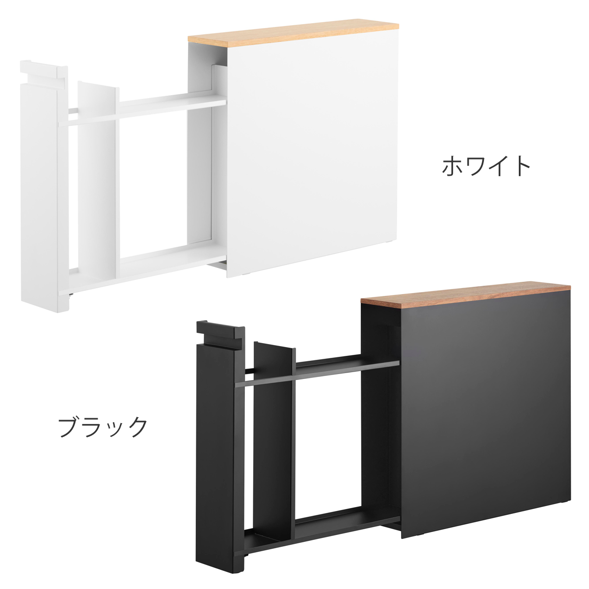 山崎実業 tower 隠せるトイレ引き出し収納 タワー ( 4903208014267 タワーシリーズ トイレ引き出し収納 隠す収納 トイレ収納 スリムワゴン ワゴン トレイ 収納 ハンドル付き キャスター付き 収納ラック スリム ) 【ホワイト】 ホワイト