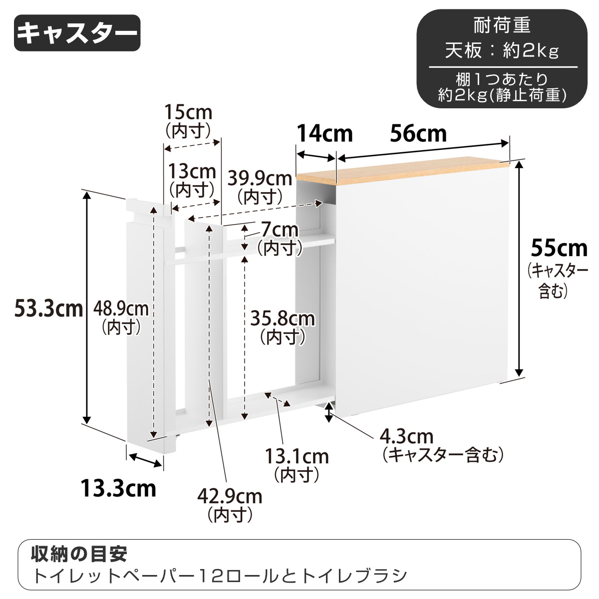 山崎実業 tower 隠せるトイレ引き出し収納 タワー ( 4903208014267 タワーシリーズ トイレ引き出し収納 隠す収納 トイレ収納 スリムワゴン ワゴン トレイ 収納 ハンドル付き キャスター付き 収納ラック スリム ) 【ホワイト】 ホワイト