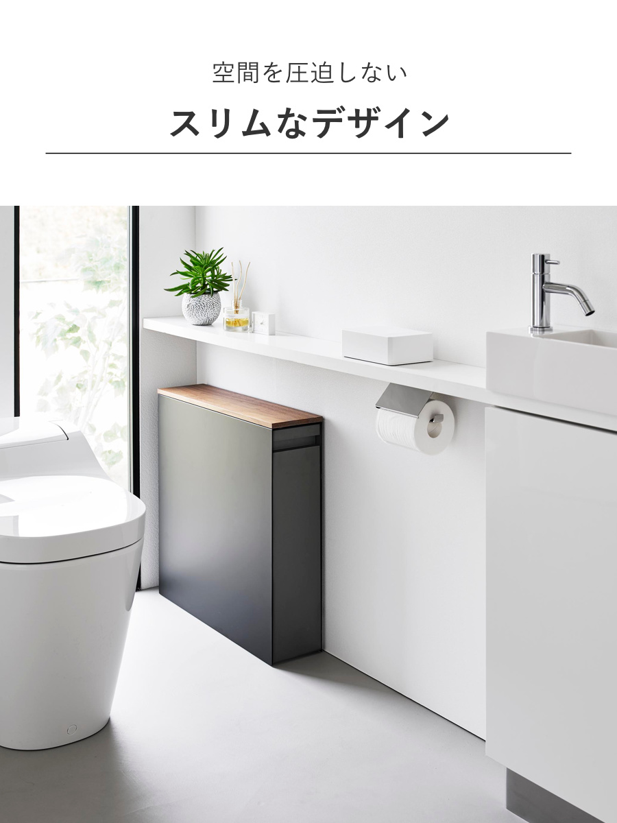 山崎実業 tower 隠せるトイレ引き出し収納 タワー ( 4903208014267 タワーシリーズ トイレ引き出し収納 隠す収納 トイレ収納 スリムワゴン ワゴン トレイ 収納 ハンドル付き キャスター付き 収納ラック スリム ) 【ホワイト】 ホワイト