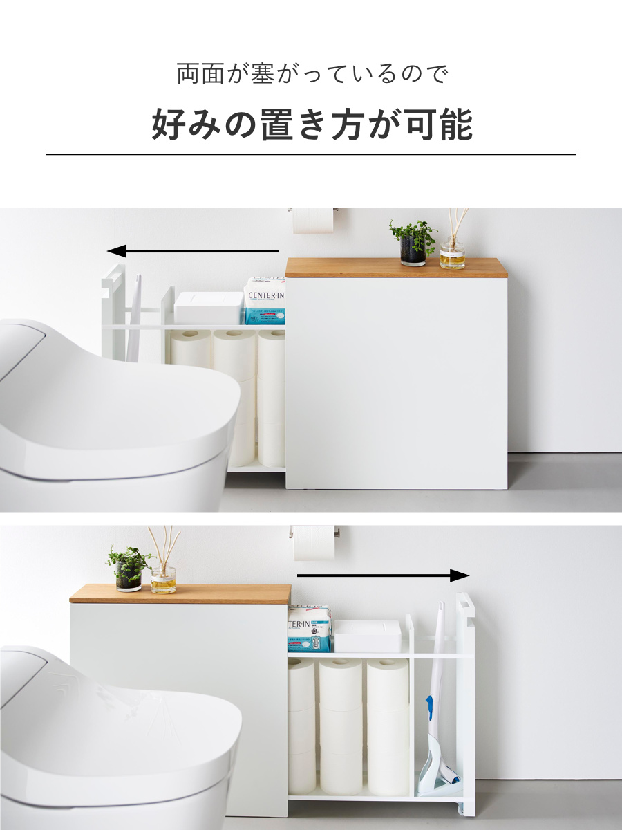 山崎実業 tower 隠せるトイレ引き出し収納 タワー ( 4903208014267 タワーシリーズ トイレ引き出し収納 隠す収納 トイレ収納 スリムワゴン ワゴン トレイ 収納 ハンドル付き キャスター付き 収納ラック スリム ) 【ホワイト】 ホワイト