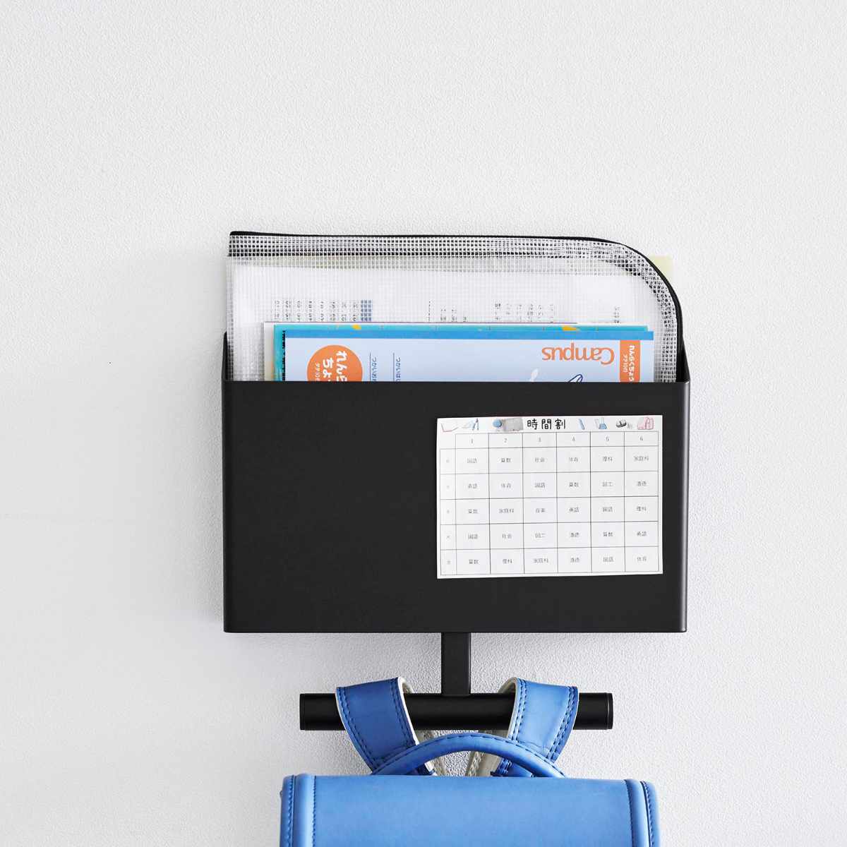 山崎実業 tower ウォールファイルボックス&ランドセルハンガー タワー 石こうボード壁対応 ( 4903208018654 タワーシリーズ ランドセルハンガー 石こうボード壁 ランドセル 収納 コンパクト ランドセル収納 ファイルボックス ) 【ブラック】 ブラック