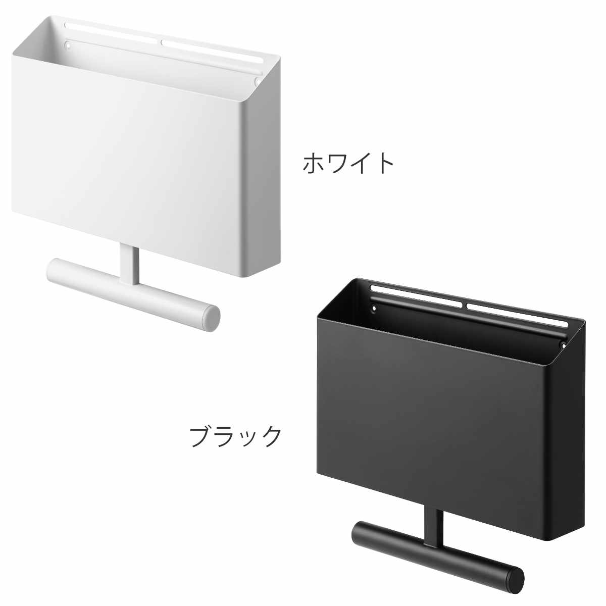 山崎実業 tower ウォールファイルボックス&ランドセルハンガー タワー 石こうボード壁対応 ( 4903208018654 タワーシリーズ ランドセルハンガー 石こうボード壁 ランドセル 収納 コンパクト ランドセル収納 ファイルボックス ) 【ブラック】 ブラック